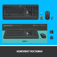 Клавиатура+мышь Logitech MK540 / 920-008686 - фото 9 - id-p216944612