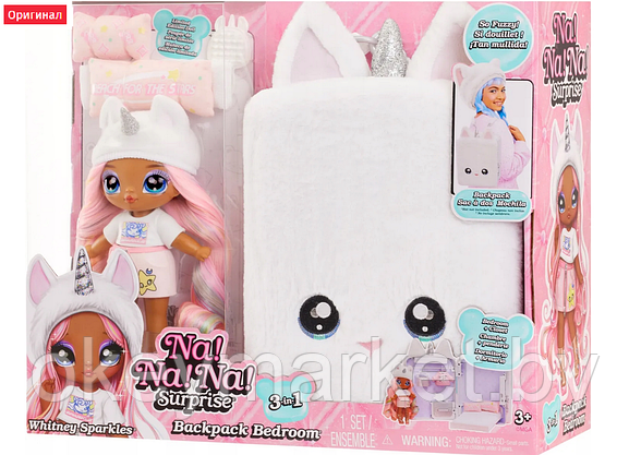 Игровой набор Na! Na! Na! Surprise Backpack Bedroom Unicorn Tiffany Sparkles 592365, фото 2