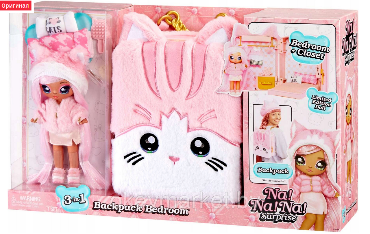 Игровой набор Рюкзак-спальня Na Na Na Surprise Backpack Bedroom Pink Kitty