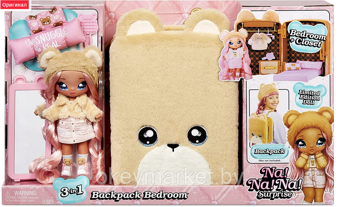 Игровой набор Na! Na! Na! Surprise Backpack Bedroom с куклой Сара Снагглс, фото 2