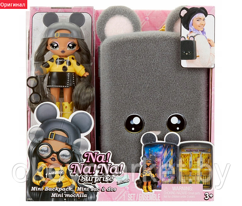 Кукла Na! Na! Na! Surprise Mga Marisa Mouse Mini Backpack 592334, фото 2