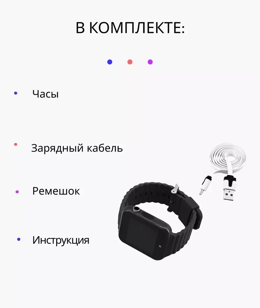 Умные часы для детей KUPLACE / Smart Baby Watch V7K / Детские смарт часы с камерой, сим картой и отслеживанием - фото 3 - id-p216949164