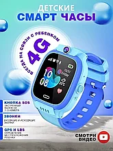 Детские умные GPS часы Smart Baby Watch Y31 / Часы детские с GPS (голубой)