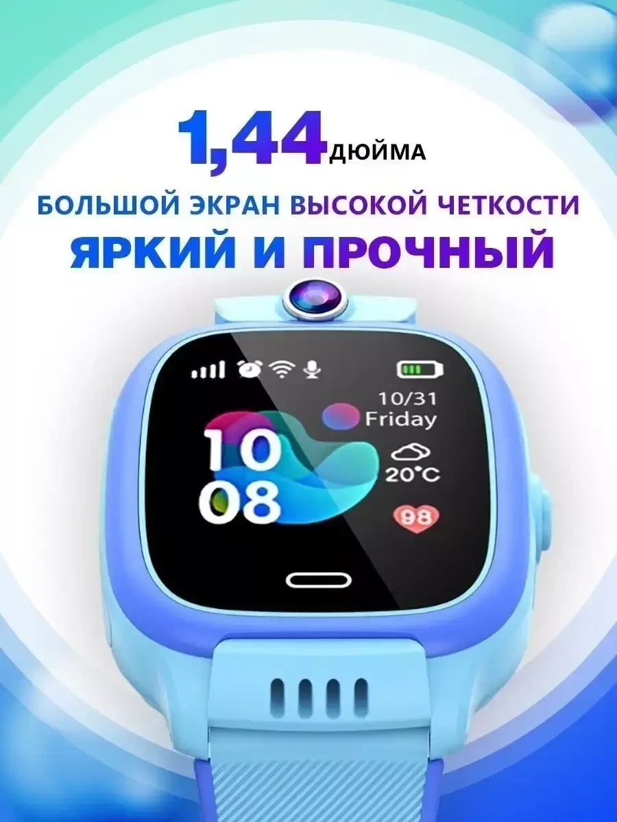 Детские умные GPS часы Smart Baby Watch Y31 / Часы детские с GPS (голубой) - фото 2 - id-p216949165