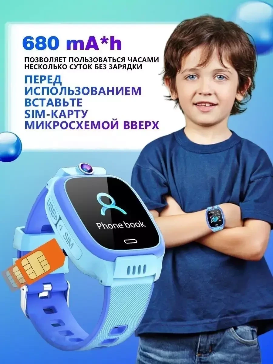 Детские умные GPS часы Smart Baby Watch Y31 / Часы детские с GPS (голубой) - фото 4 - id-p216949165
