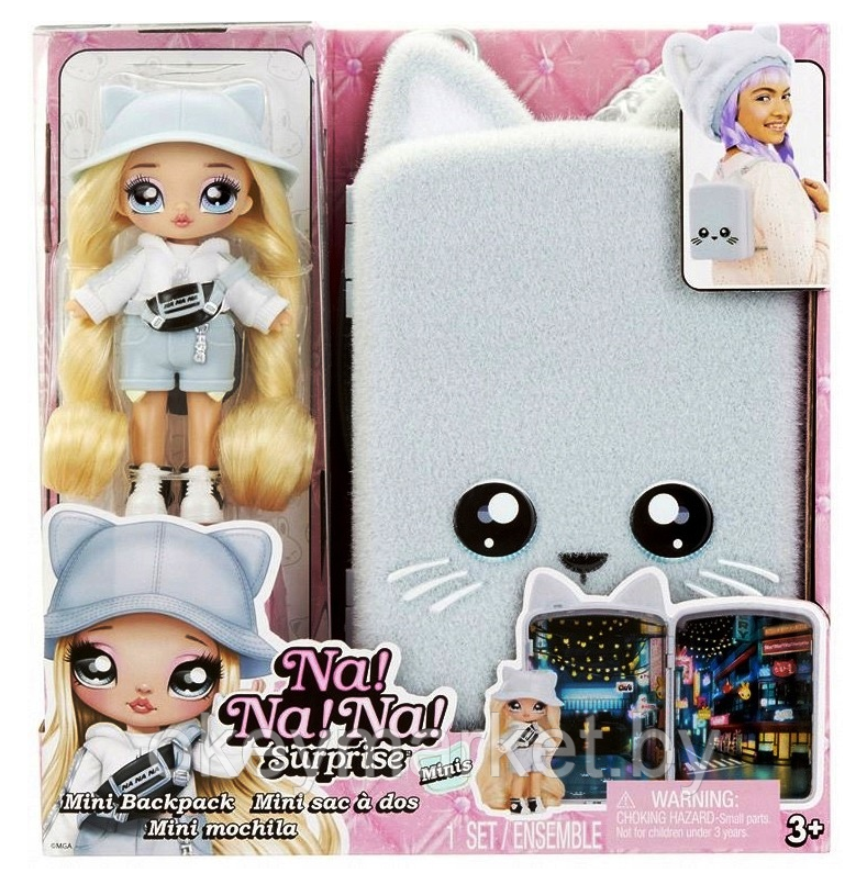 Игровой набор Na! Na! Na! Surprise Mini Backpack 3в1 - голубой рюкзак 592341, фото 2
