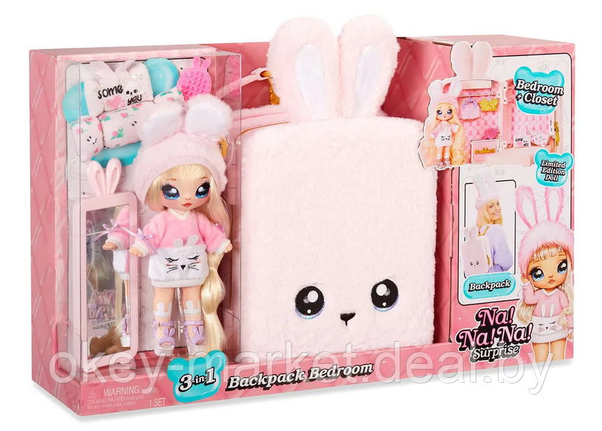 Игровой набор Na Na Na Surprise Playset Pink с куклой Обри Харт - фото 3 - id-p216950494
