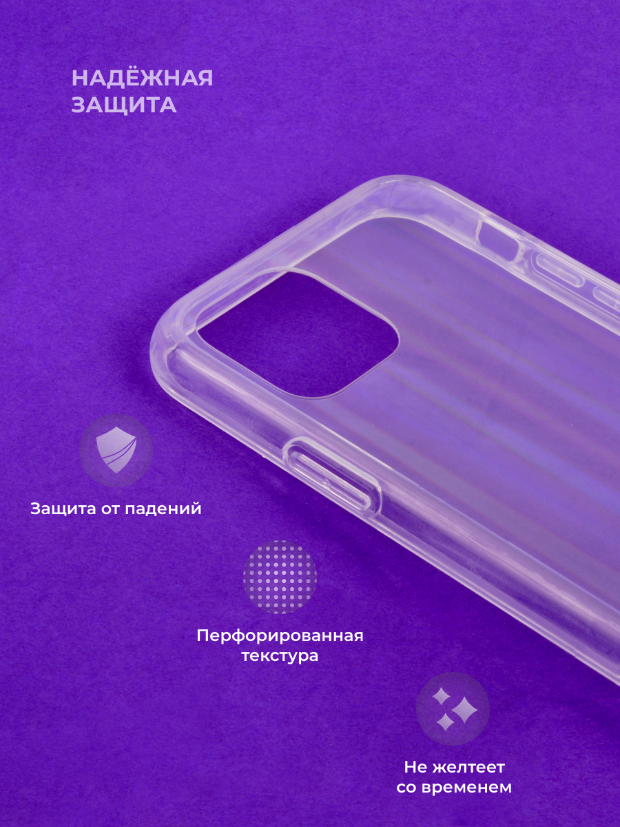Чехол бампер Crystal для Apple iPhone 11 Pro - фото 2 - id-p196964133