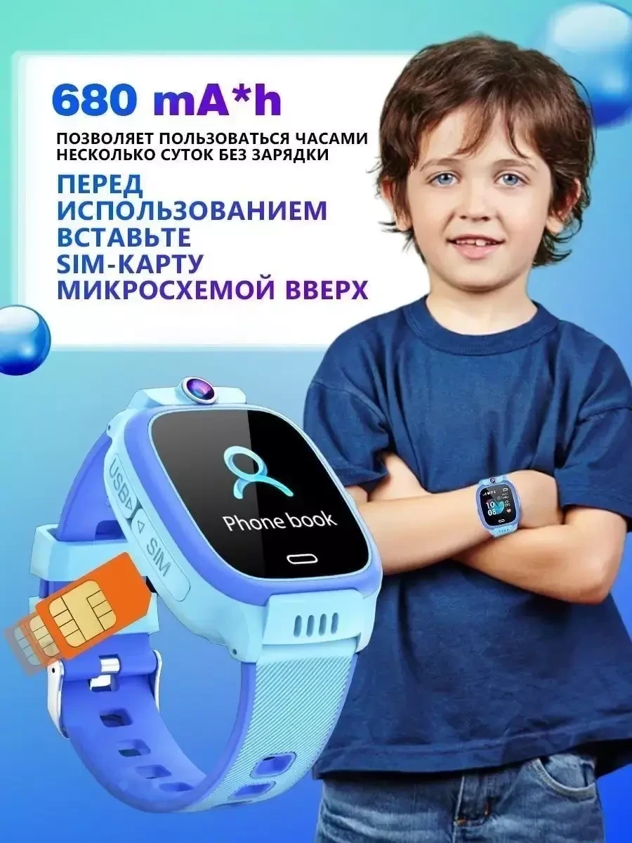 Детские умные GPS часы Smart Baby Watch Y31 / Часы детские с GPS (голубой) - фото 4 - id-p216984103