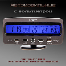Часы электронные  автомобильные . С датчиками температуры и вольтметром
