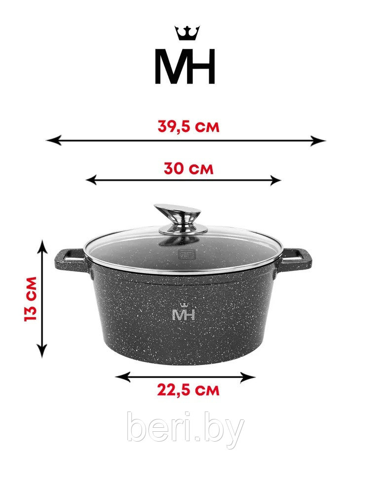 MC-1807 Кастрюля с антипригарным покрытием 7,5 литра, Mercury Haus - фото 2 - id-p216985295