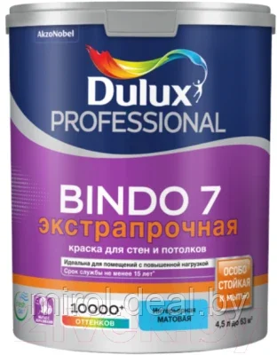Краска Dulux Bindo 7 для стен и потолков - фото 1 - id-p217027361