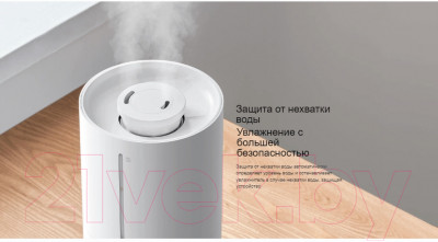 Ультразвуковой увлажнитель воздуха Xiaomi Humidifier 2 Lite MJJSQ06DY / BHR6605EU - фото 7 - id-p217041578