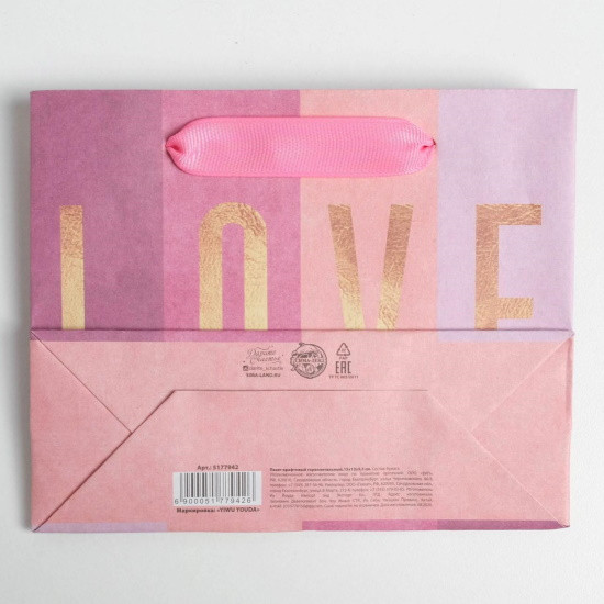 Пакет крафтовый горизонтальный LOVE, S 15 × 12 × 5.5 см - фото 4 - id-p217068268