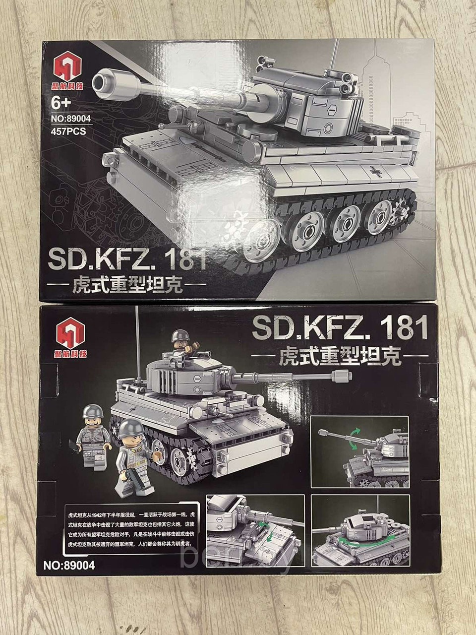 89004 Конструктор Немецкий танк Тяжёлый танк Тигр, 457 деталей, аналог LEGO - фото 2 - id-p217068373