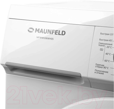 Стиральная машина Maunfeld MFWM106WH05 - фото 10 - id-p217016917