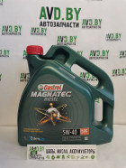 Моторное масло Castrol Magnatec Diesel 5W-40 DPF VW 502.00/505.00/505.01 4л