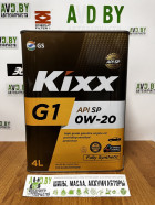 Моторное масло Kixx G1 SP 0W-20 4л - фото 1 - id-p217069049