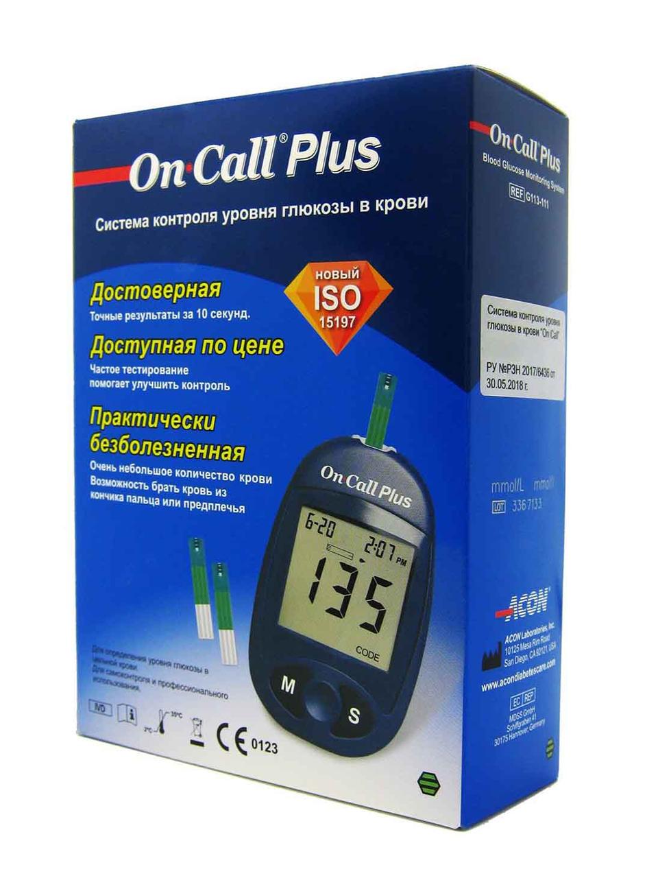 Глюкометр On Call Plus + 10 тест-полосок в комплекте - фото 5 - id-p217069327