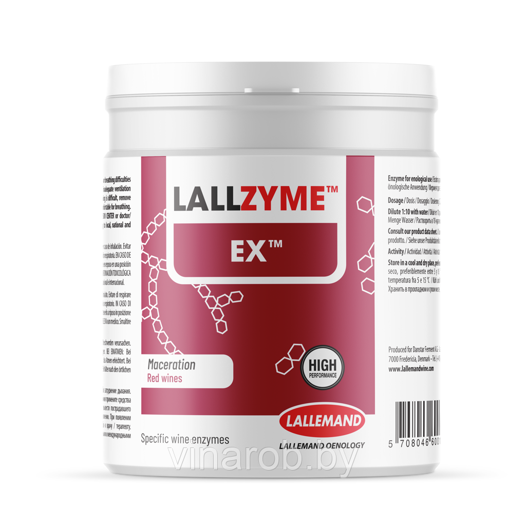 Фермент Lallzyme EX-V (5 г) Развитие красных вин на 250-500 литров