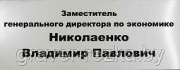 Настенные таблички из металла