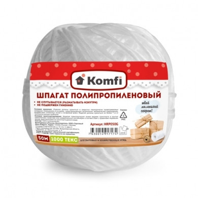 Шпагат полипропиленовый белый 50м, 100 Текс. "Komfi", РФ - фото 2 - id-p217125227