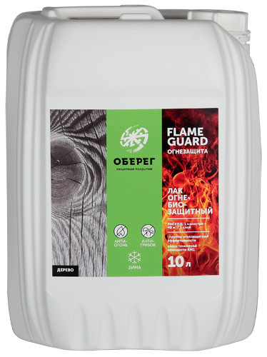 FlameGuard Лак огнебиозащитный для древесины зимний 10 кг - фото 1 - id-p217155974
