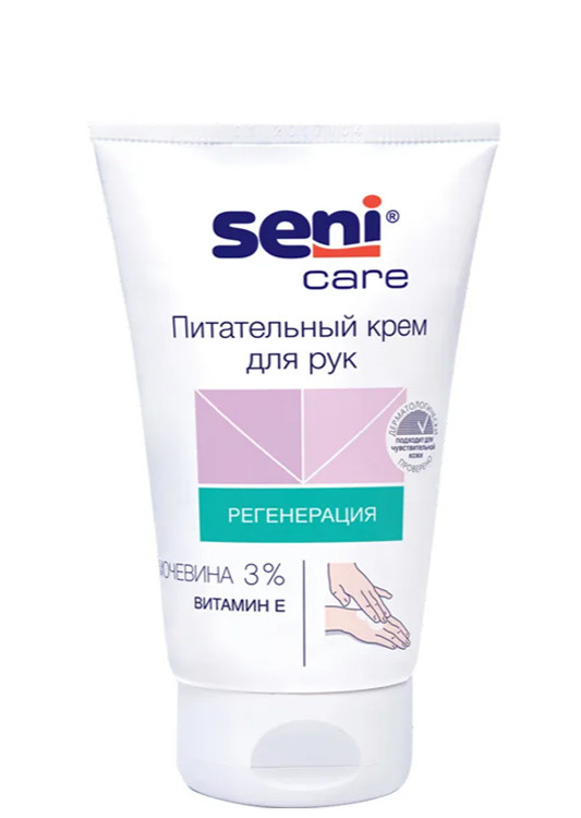 Питательный крем для рук Seni Care, 100 мл. - фото 1 - id-p148776332