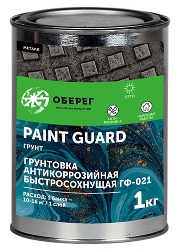 PaintGuard Грунтовка антикоррозийная ГФ-021 красно-коричневая 1 кг - фото 1 - id-p217156007