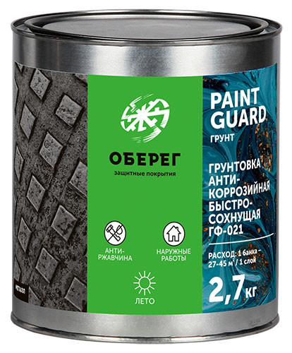 PaintGuard Грунтовка антикоррозийная ГФ-021 серая 2,7 кг - фото 1 - id-p217156009