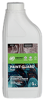 PaintGuard Грунтовка универсальная 1 л