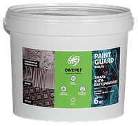 PaintGuard Эмаль акриловая антибактериальная глянцевая База А 6 кг