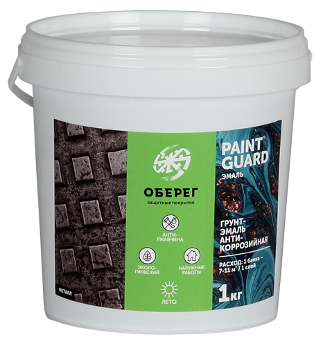 PaintGuard Грунт-эмаль антикоррозионная черная 1 кг - фото 1 - id-p217156042