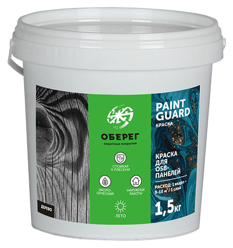 PaintGuard Краска для ОСП (OSB)-панелей База А 14 кг - фото 1 - id-p217156191