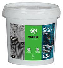 PaintGuard Интерьерная краска ЭКОНОМ 1,5 кг