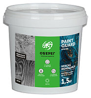 PaintGuard Краска моющаяся ЭКОНОМ 14 кг