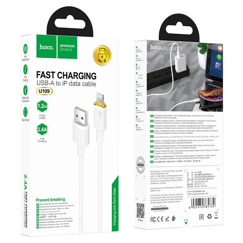 USB дата-кабель HOCO U109 Lightning charging 1.2m (белый) - фото 1 - id-p217172763