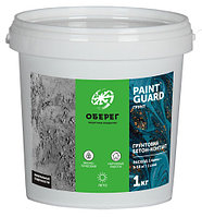 PaintGuard Грунтовка бетон-контакт 1 кг