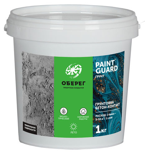 PaintGuard Грунтовка бетон-контакт 1 кг - фото 1 - id-p217156401