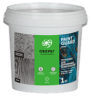 PaintGuard Грунтовка для деревянных поверхностей 1 кг