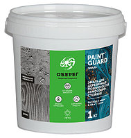 PaintGuard Эмаль для деревянных поверхностей атмосферостойкая База А 1 кг