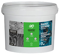 PaintGuard Краска моющаяся ПРОФ База А 7 кг