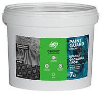 PaintGuard Краска фасадная ПРОФ База А 7 кг