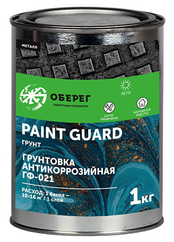 PaintGuard Грунтовка антикоррозийная ГФ-021 ГОСТ серая 1 кг - фото 1 - id-p217156533