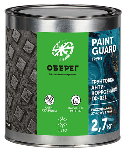 PaintGuard Грунтовка антикоррозийная ГФ-021 ГОСТ красно-коричневая 2,7 кг - фото 1 - id-p217156536