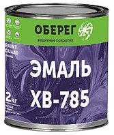 PaintGuard Эмаль химстойкая ХВ-785 База А 2 кг