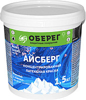 PaintGuard Краска концентрат АЙСБЕРГ 1,5 кг