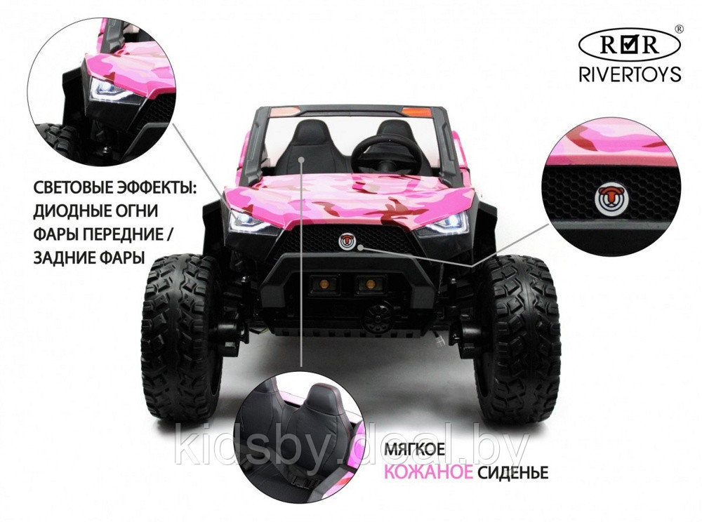 Детский электромобиль RiverToys Buggy A707AA 4WD (розовый камуфляж) Кондиционер двухместный полноприводный - фото 2 - id-p155614211