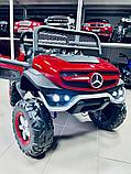 Детский электромобиль RiverToys Mercedes-Benz Unimog Concept P555BP 4WD (вишневый) глянец автокраска, фото 2