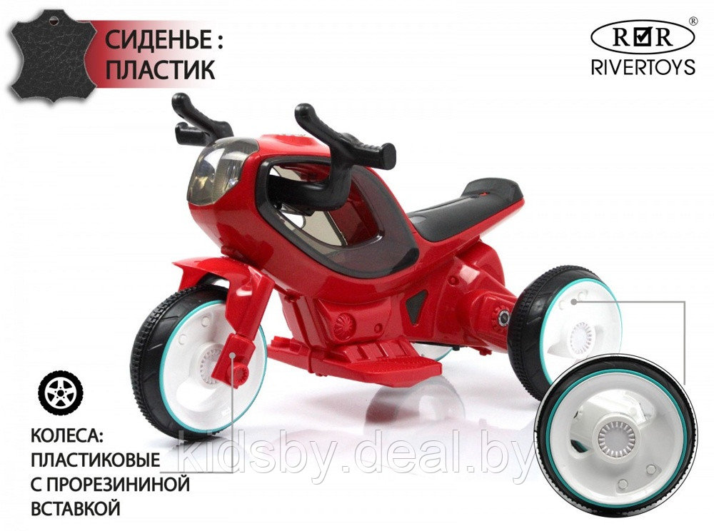 Детский электромобиль, мотоцикл RiverToys HC-1388 (красный) - фото 1 - id-p141374114